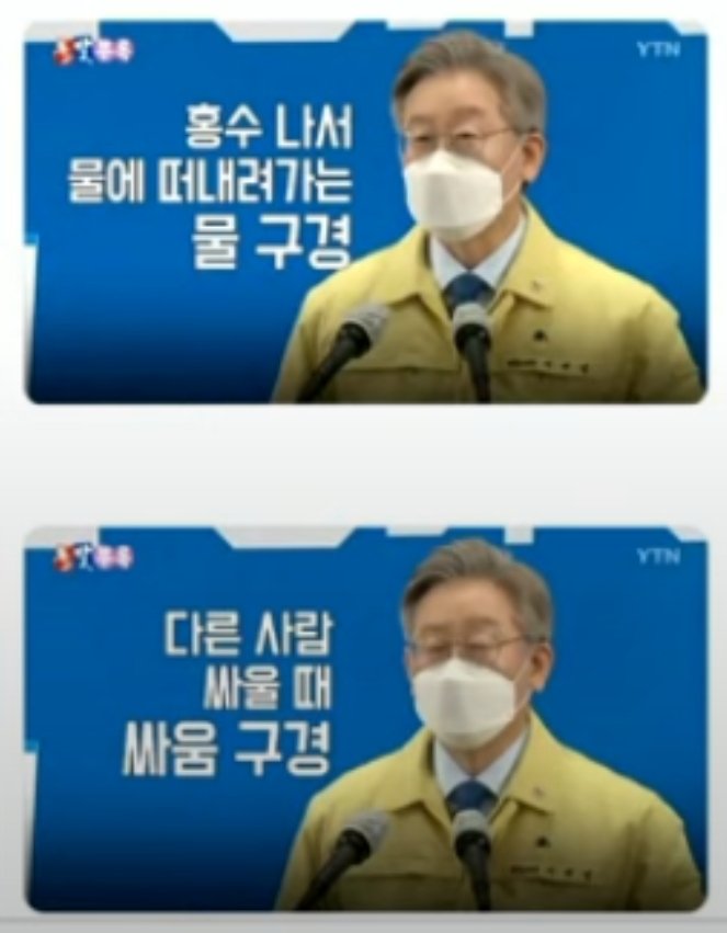 chol7310's tweet image. '성남FC 후원금 의혹' 사건과 관련해 더불어민주당 이재명 대표가 2023년 1월 10일 오전 10시 30분 수원지검 성남지청에 피의자 신분으로 출석해 조사를 받는다.