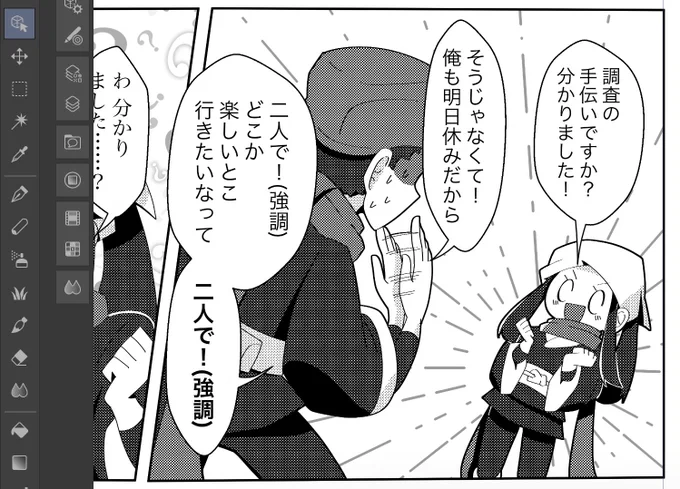 【作業進捗】②

張り切る先輩が可愛く描けた 