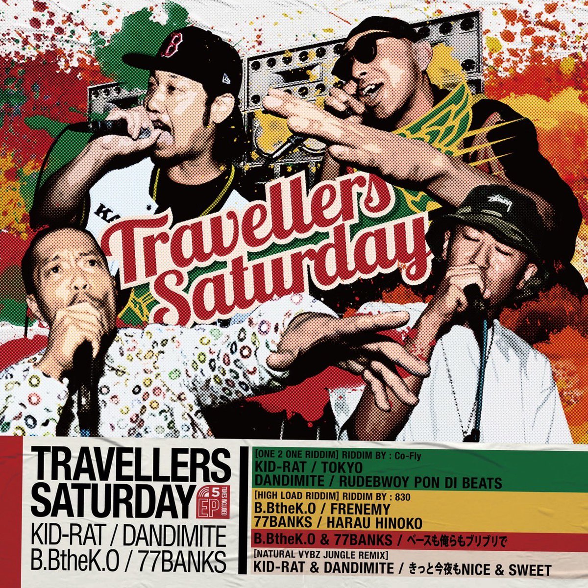 STIFFYBOTHWINGS's tweet photo. MVを公開しました！！

皆さん是非チェックよろしくお願いします！！！
@BBtheK0 
@77BANKS 

ベースも俺らもブリブリで/BBtheKO &amp; 77Banks https://t.co/KWxS1U9K3Z @YouTubeより

#travellerssaturday #トラサタ #トラサタep #bothwings #77banks #bbtheko https://t.co/N84bJ0zznW
