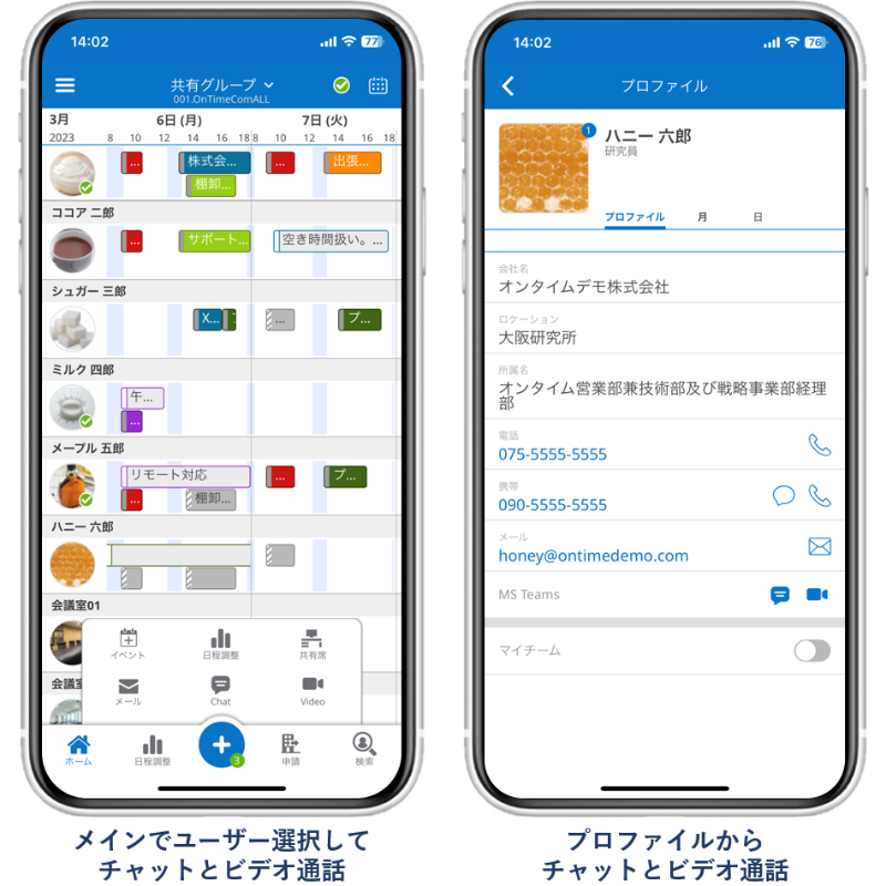 Press__official's tweet photo. おまたせ!5ヶ月ぶりのバージョンアップ。Ver.5.3リリースします。 #Outook と #MicrosoftTeams でメンバーのスケジュールを俯瞰したいなら #OnTime でしょう。 1万人の組織でも高速動作。
#Microsoft365 #組織カレンダー #グループカレンダー #グループスケジュール #m365jp
