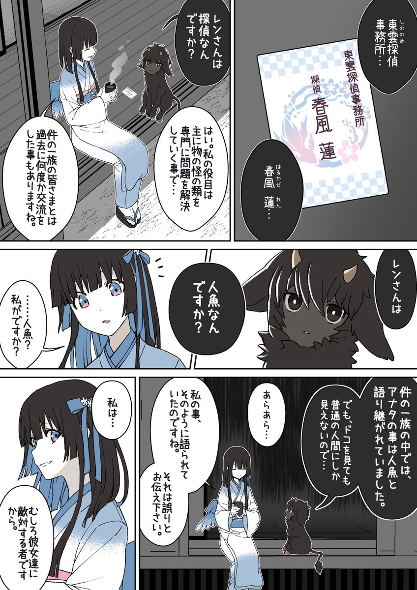 2/3 