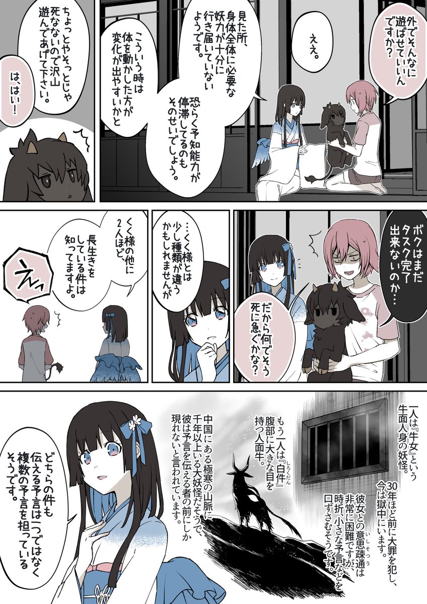3/3 