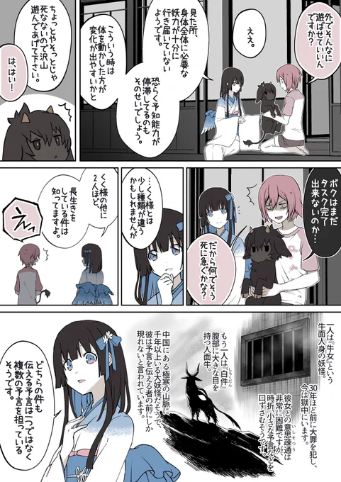 3/3 