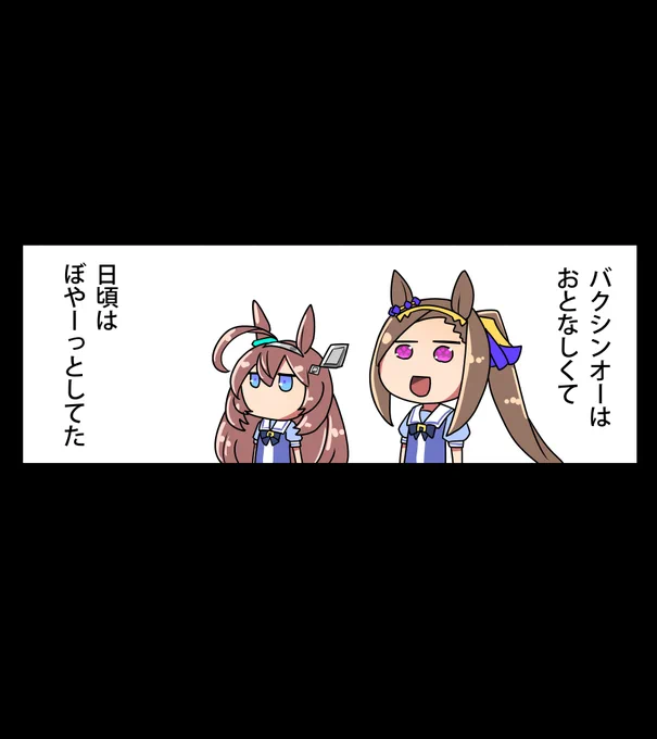 一コマ目 
