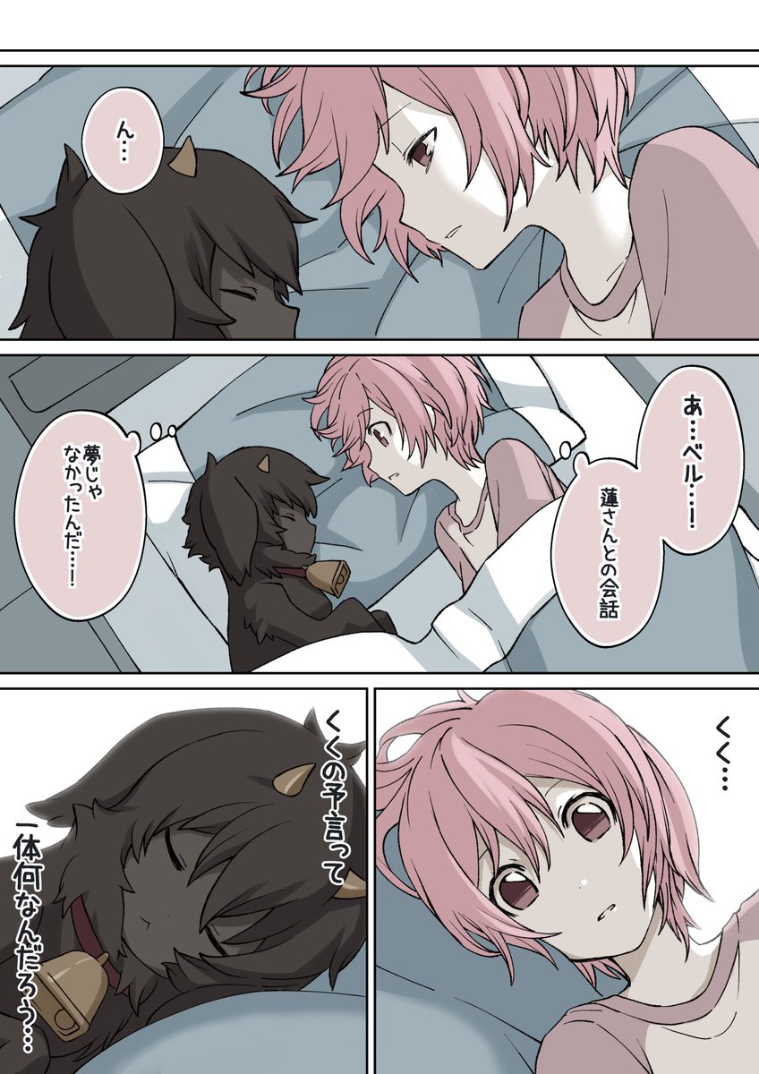 3/3 