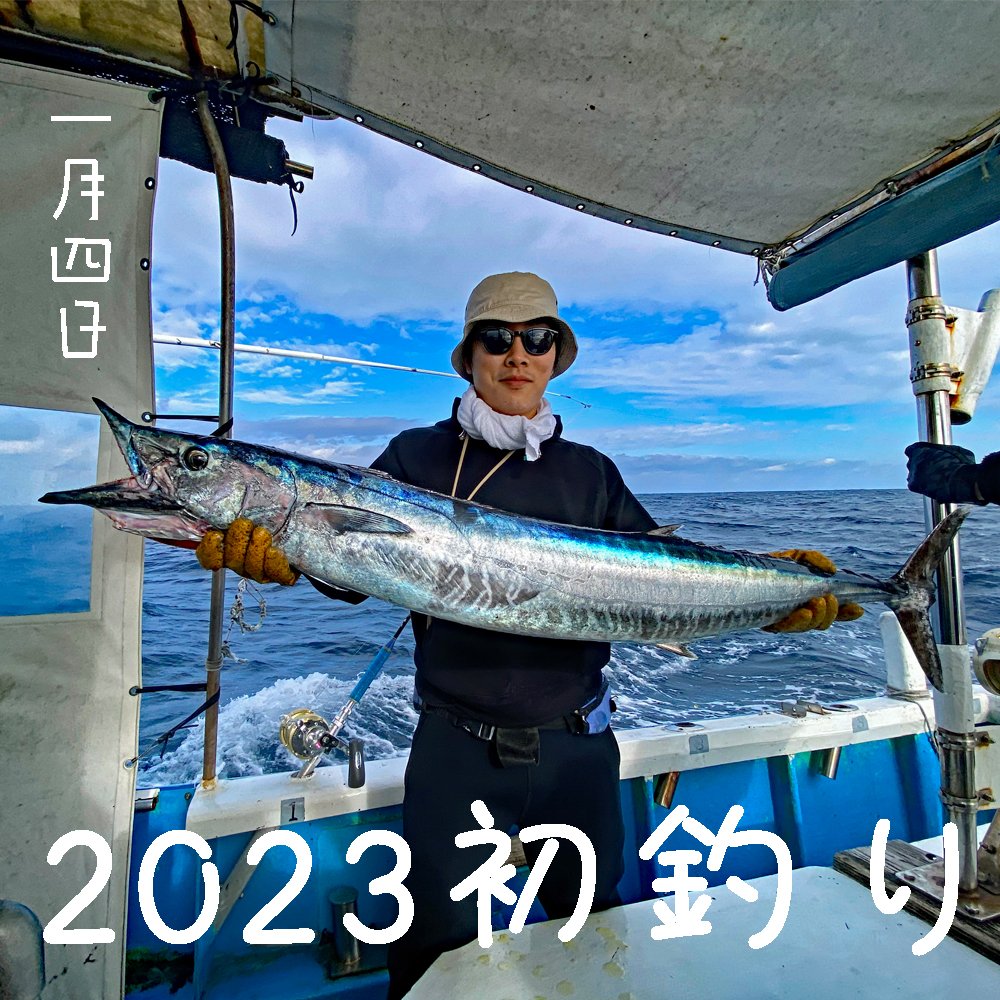 kajiki_okinawa's tweet photo. 2023年の初釣りとなった1月4日は、ライトトローリングにて出船。午前中にサワラとツムブリが上がったものの、お客様都合にて昼頃には帰港～短時間の釣行だったが新年早々ボーズじゃなくて良かった(笑)。

#wahoo #カマスサワラ #rainbowrunner #ツムブリ #スマ #トローリング #trolling https://t.co/rIV0brdvPM
