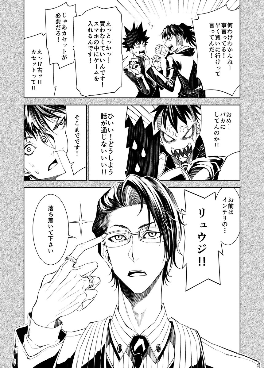 アウトホームウルフ 5 