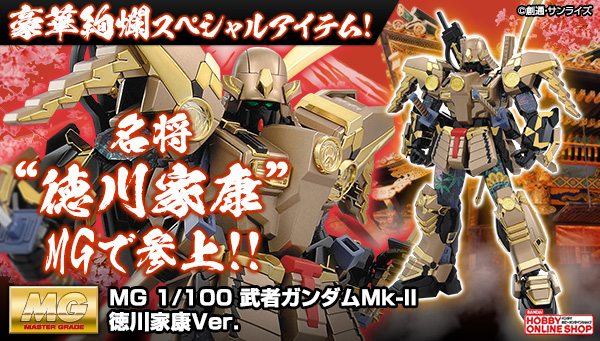 BANDAI SPIRITS ホビー事業部 on X: