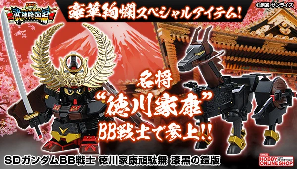 貴重！レア！記念メダル　久能山東照宮　徳川家康　レトロ　刻印なし　キーホルダー FmEqmRSaMAQuSe2?format=webp&