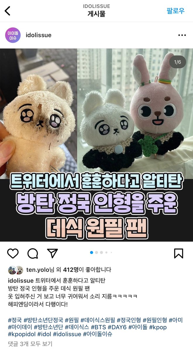 o_opil1's tweet photo. 이게 무슨……. https://t.co/Kb4M4881L1