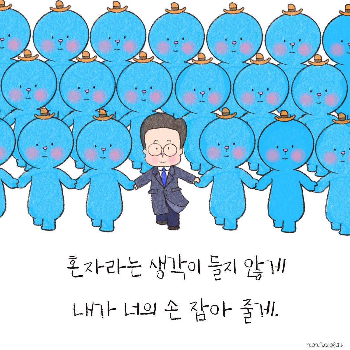 mingming2nacho's tweet photo. @Jaemyung_Lee 우리 대표님 최고! 평생 함께 할게요💙
#이재명은_사법피해자다 https://t.co/50PpwvtNMY