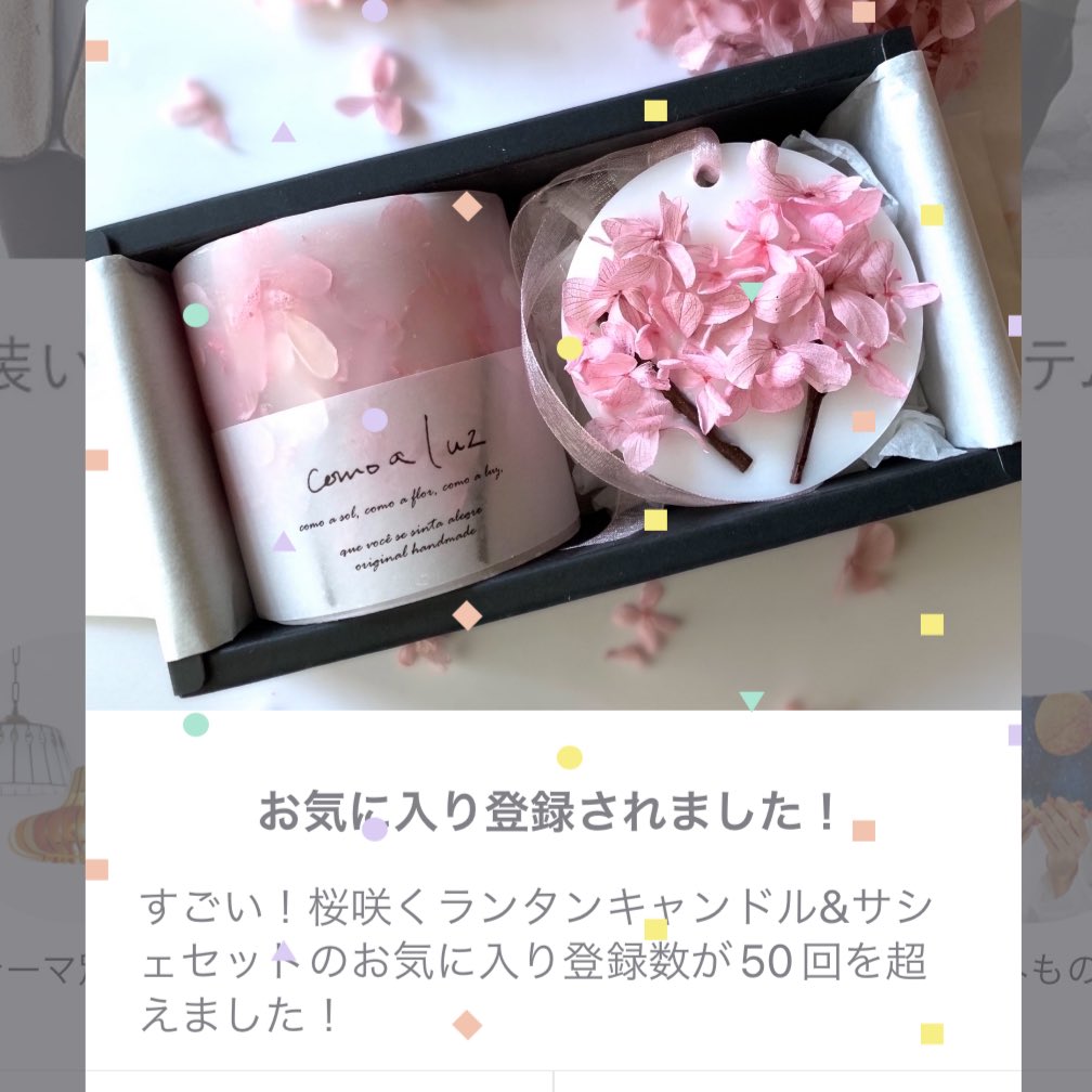 comoaluz's tweet image. お気に入り、ありがとうございます😊

#handmadecandle
minne.com/@comoaluz