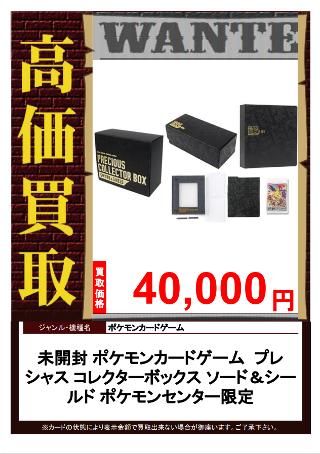 駿河屋通販トレカ情報【公式】 on X: 駿河屋通販トレカ情報【公式】 on X: