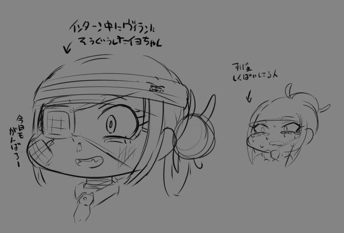 rkgk イヨちゃんの日常! 