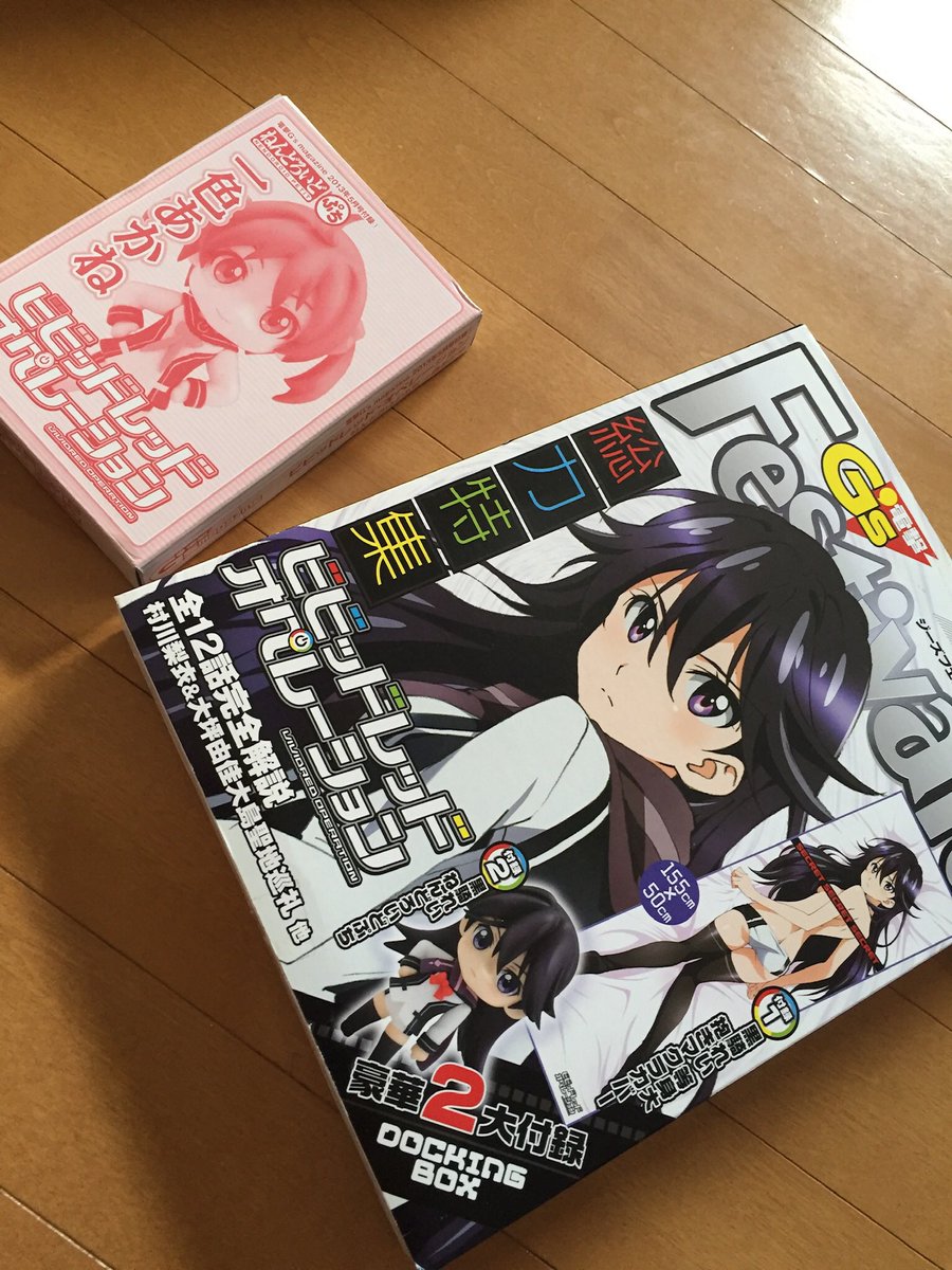 tab_G55S_STREGA's tweet image. おおお俺もやるー！！ #ビョン