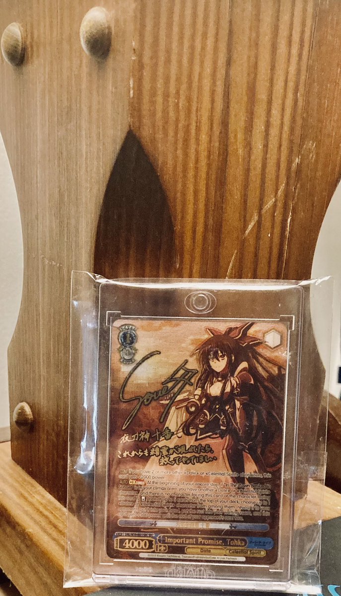 BladeGamerx's tweet photo. Shoutout to @AliasZedjustZed for sending me such a beautiful card to add to my collection this will definitely stay in my collection for a very very long time. https://t.co/WPk75Fjtwx
