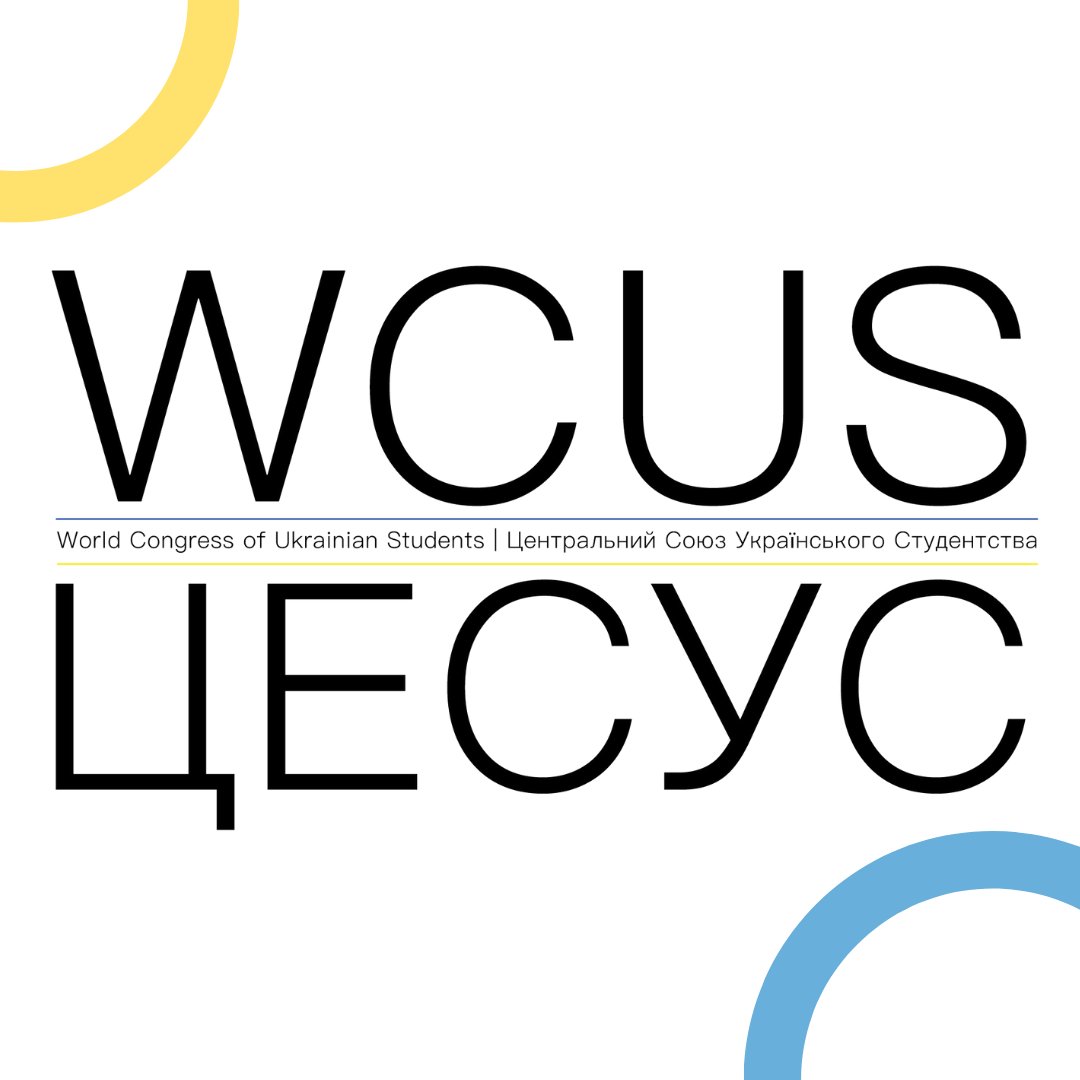 Hey, it's nice to meet you. Let us introduce ourself. We're the World Congress of Ukrainian Students, or WCUS for short (or ЦЕСУС in Ukrainian)