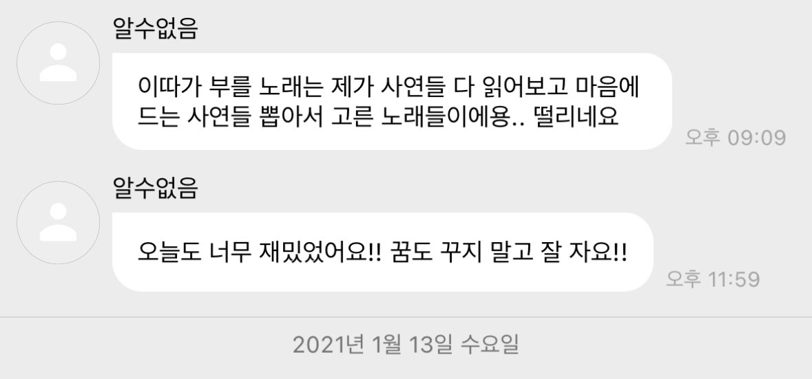0hyun_s2's tweet photo. 꿈도 꾸지 말고 잘 자라고 해주던 케떤 남자 보고 싶다｡｡｡ https://t.co/NTjNhuRuxb