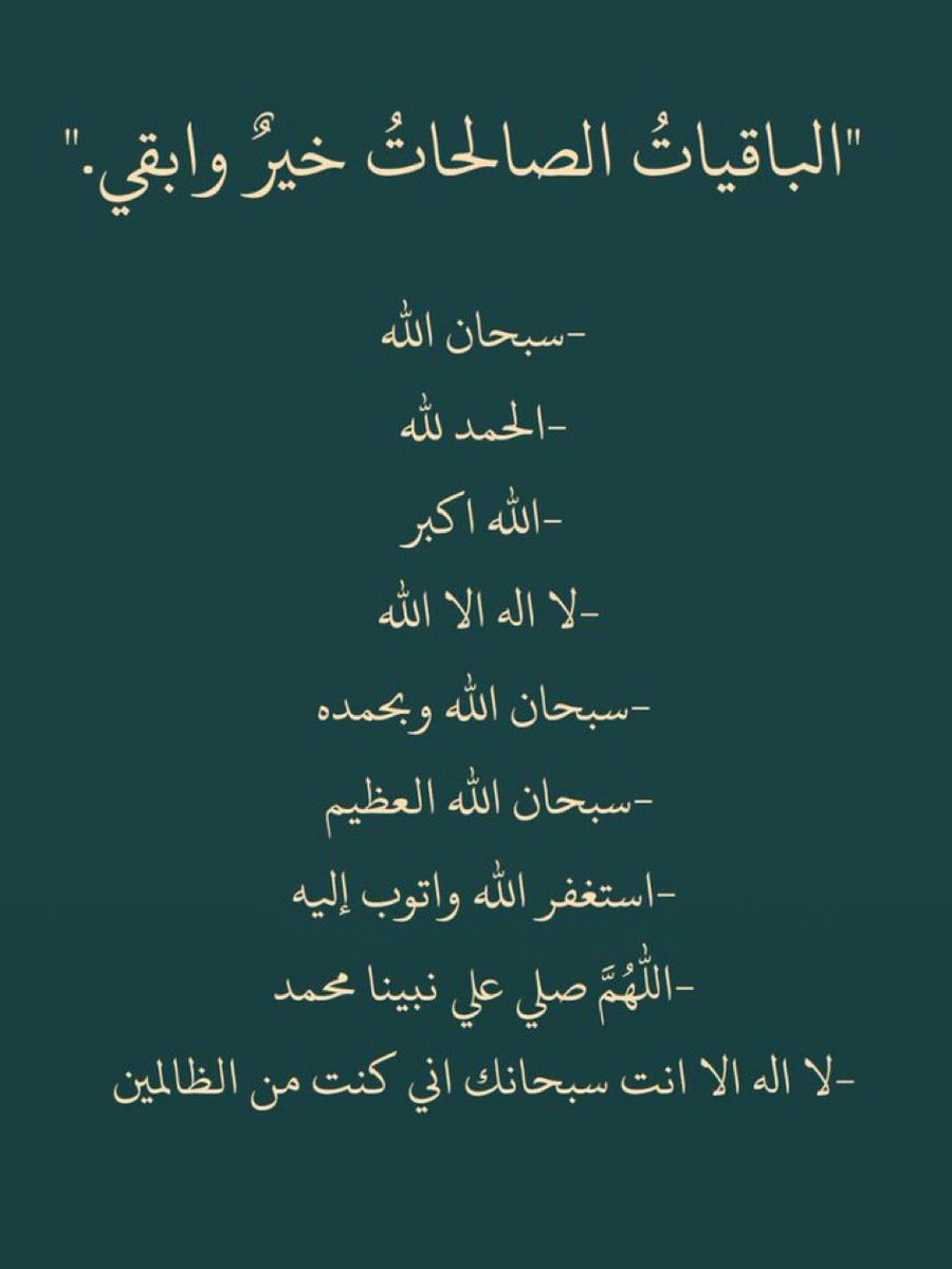 Abdullah_K71's tweet photo. https://t.co/V9S0olkLzZ