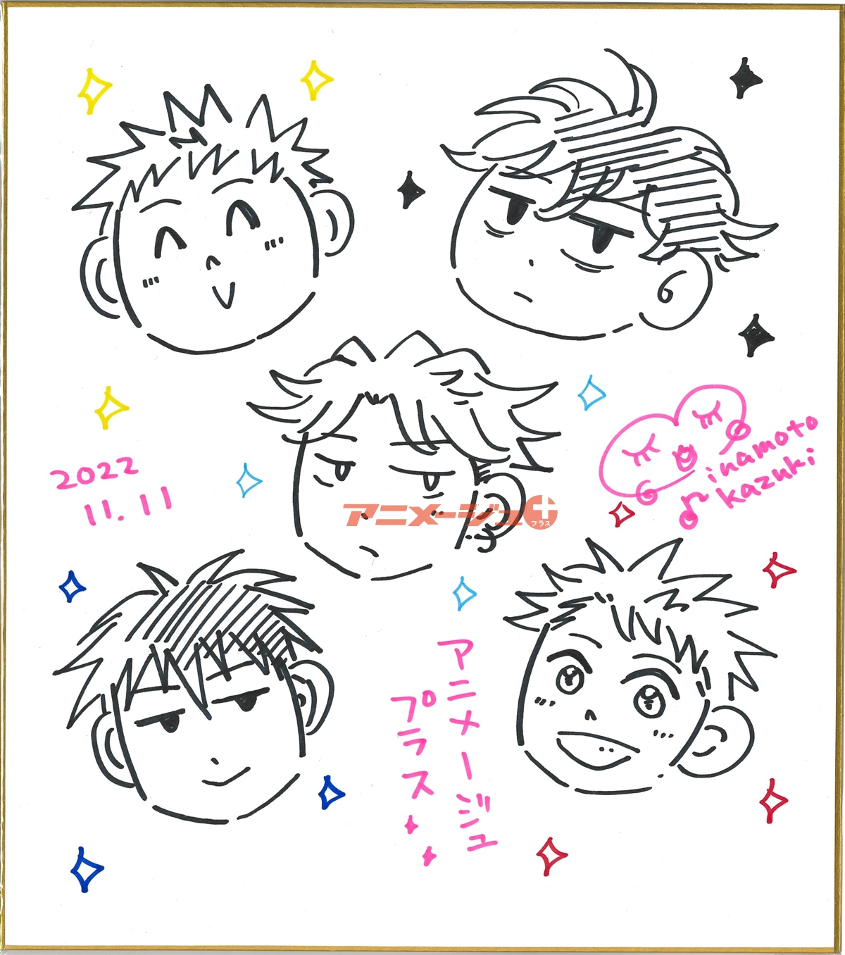 カズキ先生 サイン色紙 カズキ先生 サイン色紙