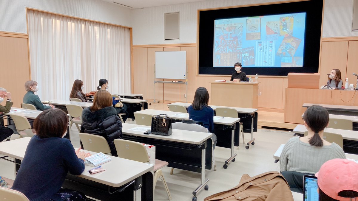 gwcadms's tweet image. 【授業報告】
国際コミュニケーション演習Lで芥川賞受賞作家の藤野可織さん(@fujinono)をお招きし、多様なジェンダーのあり方やバイオレンスを書くことについてなど、多くの刺激的なお話を伺いました。
授業後も笑顔で質問や記念撮影に応じる藤野さんに参加者はすっかり魅了されました。 #gwc #学女
