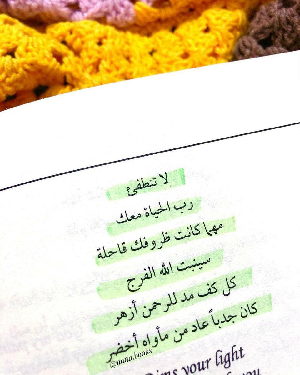 خجل ღ tweet media