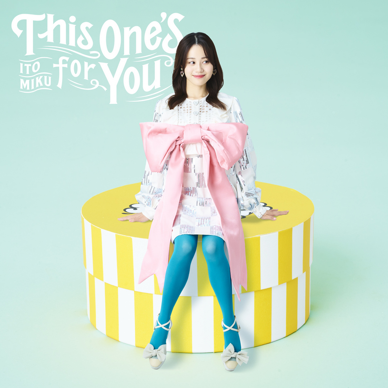 Team_ItoMiku's tweet photo. 🎁2023/02/15 Release!
🎁伊藤美来 4th ALBUM
🎁This One's for You

限定盤、通常盤ともに【🎁ギフト】感満載のジャケ写が完成いたしました！

#伊藤美来 #Gift #ギフト