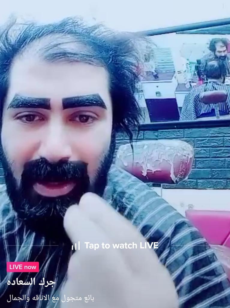 جكمة ام كرش هههههه