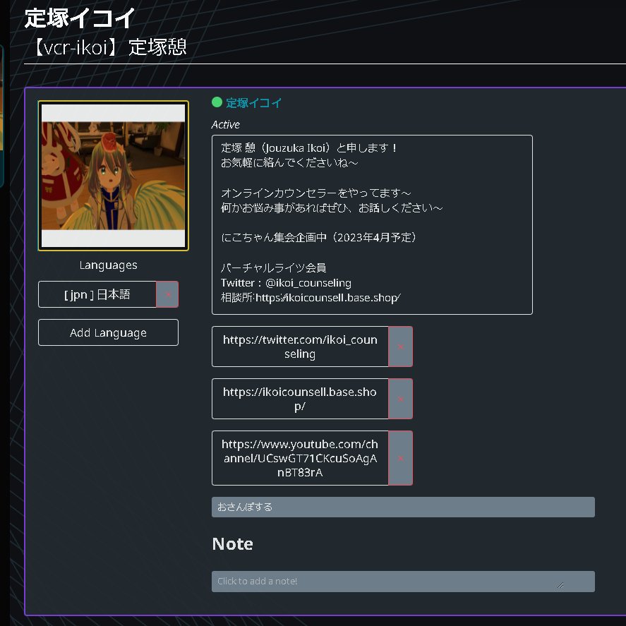 ikoi_counseling's tweet photo. 今気づきました。TrustedUserになりました。
これからもUserとしていろんなところを練り歩きます。
よろしくお願いいたします。
#VRChat #TrustedUser https://t.co/CUmdEHhFW6