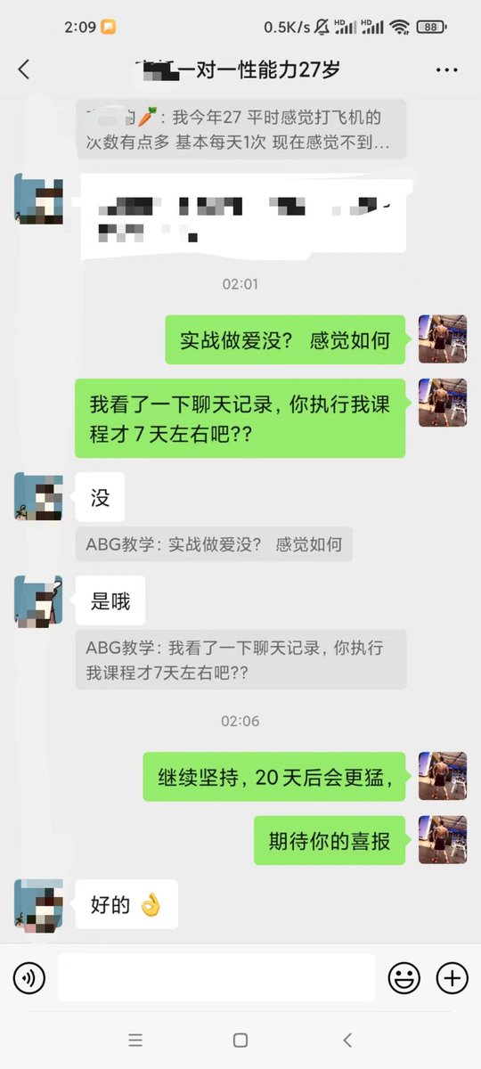 黄推福利内容 - A哥的精彩图片 福利姬A哥分享的黄推图片2 - 网红私拍内容