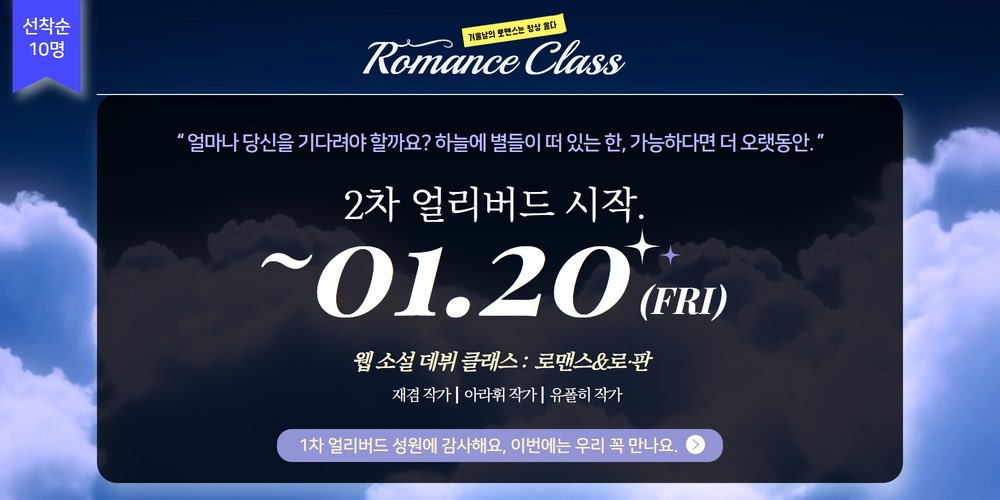 exlibrispaul's tweet photo. [알티이벤트]또 하나의 공지를 올려요. 지난번에 알티로 알리기도 했지만 부끄럽게도 제가 재겸 작가님이 진행하시는 플레이 원더 웹소설 데뷔 클래스에 두 시간짜리 특강 한 꼭지를 맡아하게되었습니다. 알티해주시는 분 중 한 분을 추첨하여 플레이원더에서 스타벅스 상품권을 드립니다.😌☕️🧁 https://t.co/soS6WTiHIO