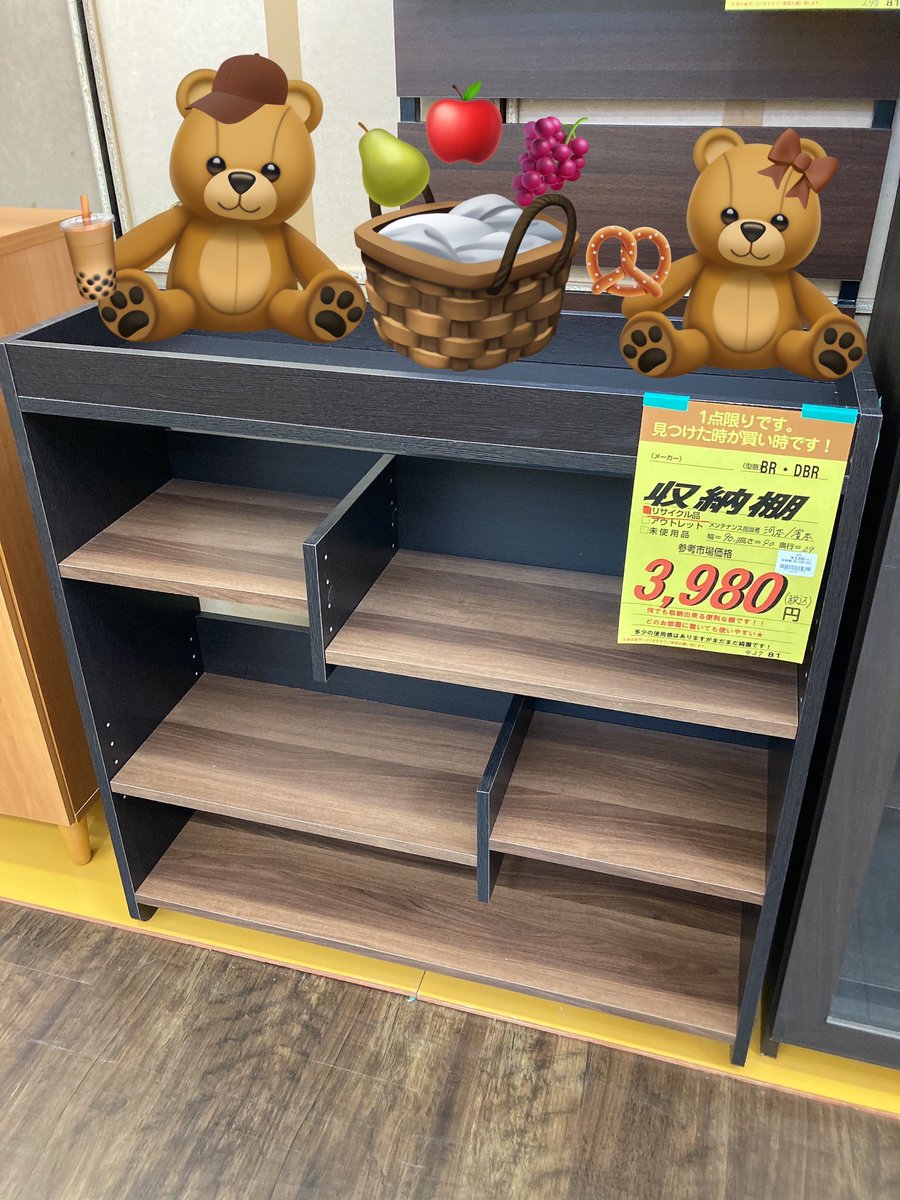 【リユ-スのサカイ広島石内店】ジモティ割！ラック/クリ-ニング済み/HG-9433/広島市 家具　佐伯区 家具　南区 家具　西区 家具　東区 家具　中区 家具　安佐南区 家具　安佐北区 家具　安芸区 家具　府中町 家具　海田町 家具　熊野町 家具　坂町 家具　廿日市市 家具 slide_S__43491395.jpg