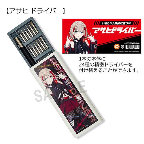 なんなんすかね、これ  アサヒ ドライバー https://t.co/IYJdQ65CPw https://t.co/vGeNHcFYM8<a href="/tag/%E8%81%96%E8%B9%9F%E6%A1%9C%E3%83%B6%E4%B8%98"class="tags"><span>#聖蹟桜ヶ丘</span></a><a href="/tag/%E3%82%B7%E3%83%A3%E3%83%8B%E3%83%9E%E3%82%B9%E3%83%95%E3%82%A9%E3%83%88"class="tags"><span>#シャニマスフォト</span></a>