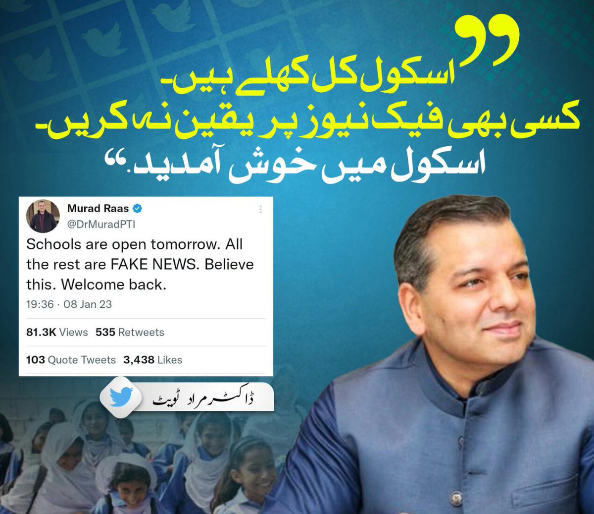 ranamashhood's tweet photo. پنجاب کی بے حس جعلی حکومت ہر کام بغیر پلاننگ کے کرتی ہے، قوم کا مستقبل نہیں دیکھتی۔ یہ خود تو heated کمروں میں بیٹھ کر فیصلے کرتے ہیں مگر معصوم بچوں کا نہیں سوچتے۔اگر ایک ہفتہ سکولوں کی چھٹیاں اور بڑھا دی جاتی تو موسم ٹھیک ہو جانا تھا۔
@schooledupunjab
#WinterVacation2023 https://t.co/L2Fyf9POHz