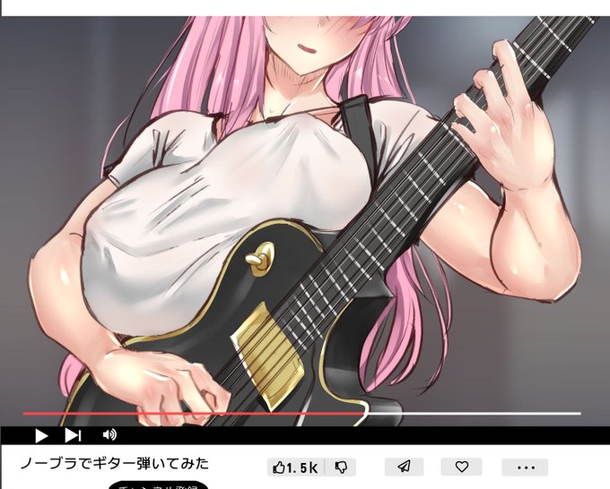 安易に再生数を稼ごうとするぼっちちゃん 