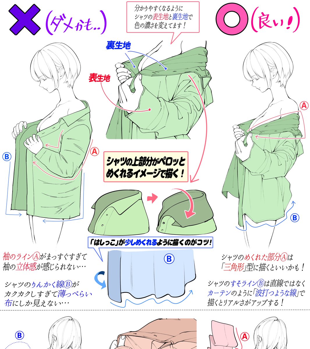 ☃️吉村拓也のFANBOX講座☃️では

図解だけでなく、練習シート📝も配布しています‼️

図解で勉強しながら
線画を描いて練習する環境が「1番画力が成長しやすい」です✨

【500枚超のイラスト講座が見放題】なのでイラスト初心者の方におすすめです📖✨

【登録ページはここ🔻】
https://t.co/UKiQpTPtxd 