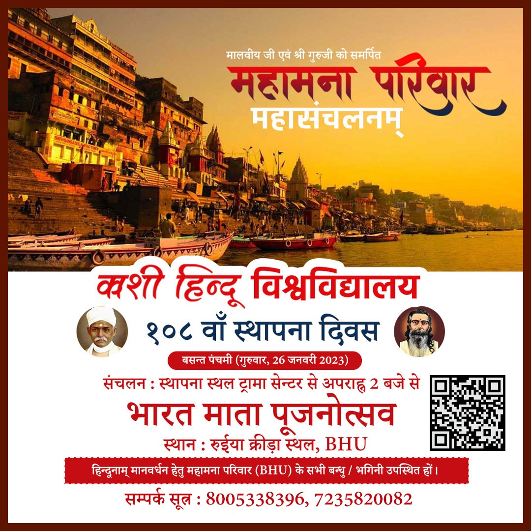 1krishnachandra's tweet photo. *स्वागतं.....श्री मान आपका ( मित्र एवं परिवार सहित)* https://t.co/H3dK0gJe4h