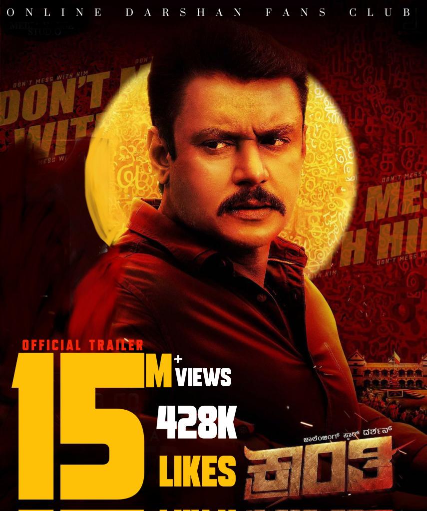 Gaja_Mallu1507's tweet photo. The KING of MASS #DBoss is here!
#KrantiTrailer massive Tremendous #15Million+ views and #Trending01.. Continuously 💥🥳
👉 https://t.co/CfKcDFTzAb
#DBoss𓃵 • #Kranti • @dasadarshan
#KrantiRevolutionFromJan26th
#LearnToFightAlone @Dbeatsmusik https://t.co/Kfq9qGW8Tu