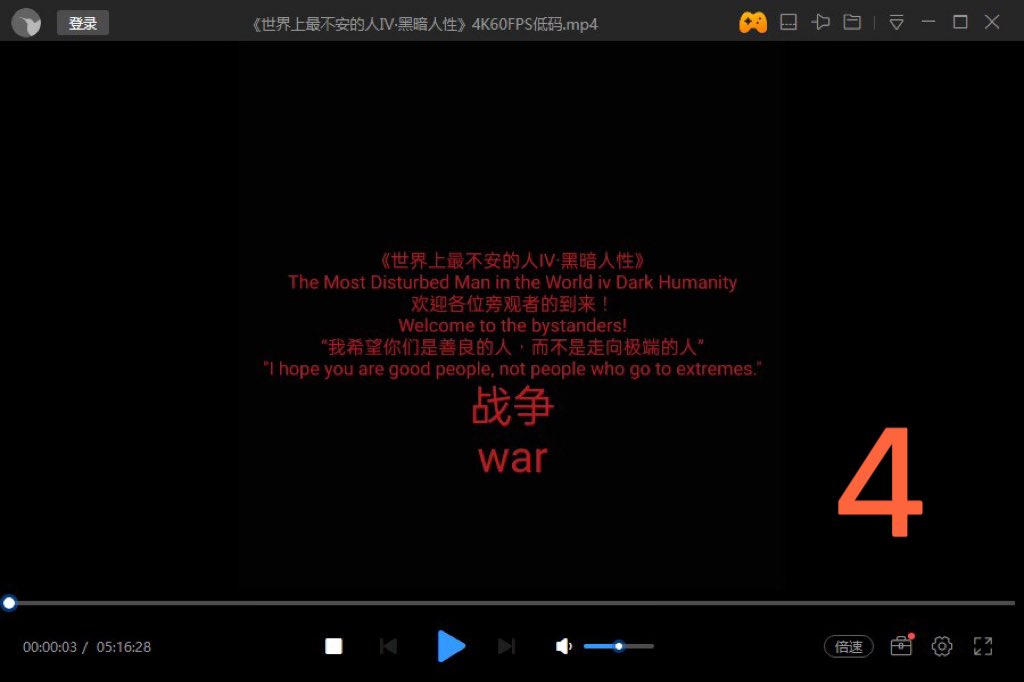 Eric87201593's tweet photo. 《最不安的人》1—4。有偿 主页q #重口 #恐怖 #恶心 #人性 #黑暗 https://t.co/cCjIzpd18K