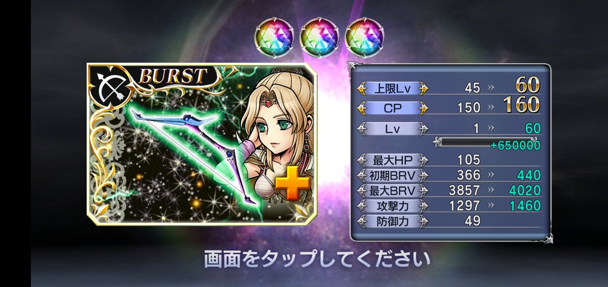 PalamecianPal's tweet photo. RNG can be a goof sometimes.
Was hoping to draw the FR to token the BT, but game has other plans lol
#DFFOO #DFF_OO #DissidiaFFOO #Dissidia_FFOO #OperaOmnia https://t.co/73wBUXcSIh