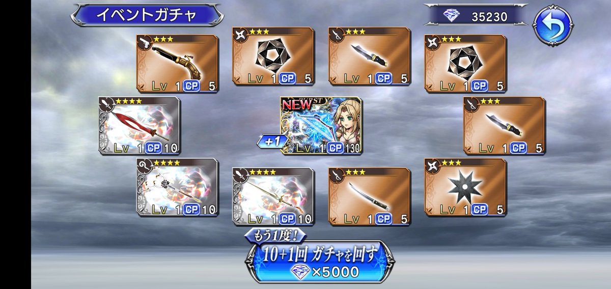 PalamecianPal's tweet photo. RNG can be a goof sometimes.
Was hoping to draw the FR to token the BT, but game has other plans lol
#DFFOO #DFF_OO #DissidiaFFOO #Dissidia_FFOO #OperaOmnia https://t.co/73wBUXcSIh