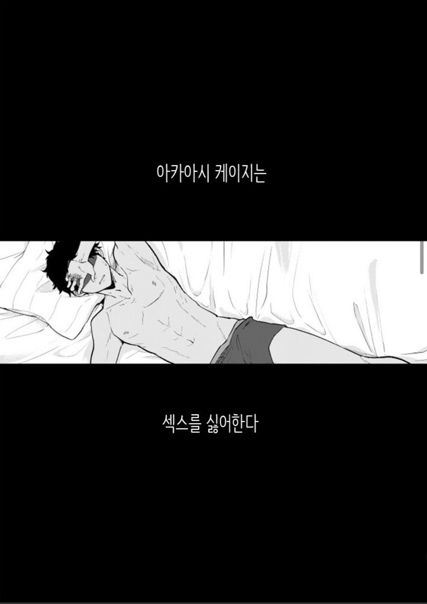 _choco_c0_'s tweet photo. https://t.co/PYJpquVhLh
[보쿠아카] 섹스 싫어하는 아카아시랑 섹스하��� 위해 근육 이완제 먹이고 미약 먹였다고 ���라치는 보쿠토 https://t.co/MthI6FddmW