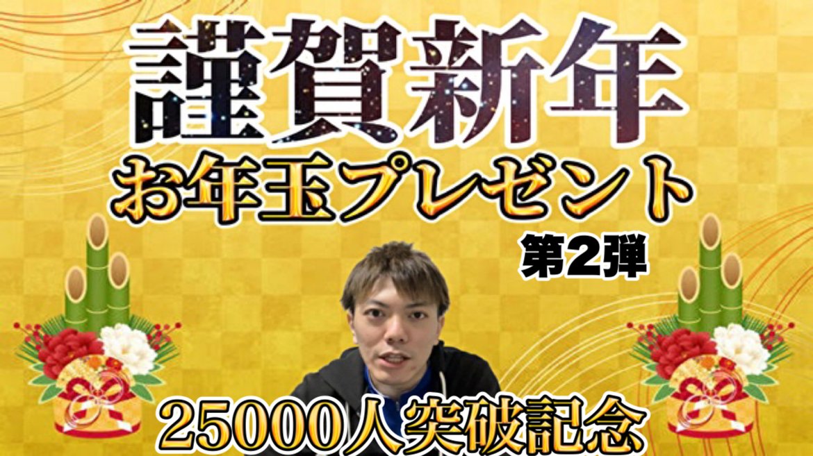 Takayuki1277's tweet photo. 【プレゼント企画】第2弾！
今回もこれをリツイートで5名様にプレゼント！
※色や種類は選べません。
締め切りは1月14日23時59分まで！

フォローまだの方はフォローも宜しくね！
https://t.co/r8saCwR8u9 @YouTubeより https://t.co/kTkrUEG4Ej