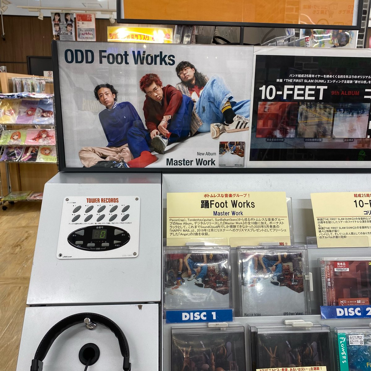 TOWER_Tachi2's tweet image. 【 #ODDFootWorks 】

『#MasterWork』本日入荷いたしました💿✨✨

デジタルリリースされている全10曲に加え、ボーナストラックを2曲収録🤲🏻❤️‍🔥

#CD入荷情報