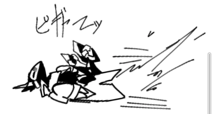 らくがき 