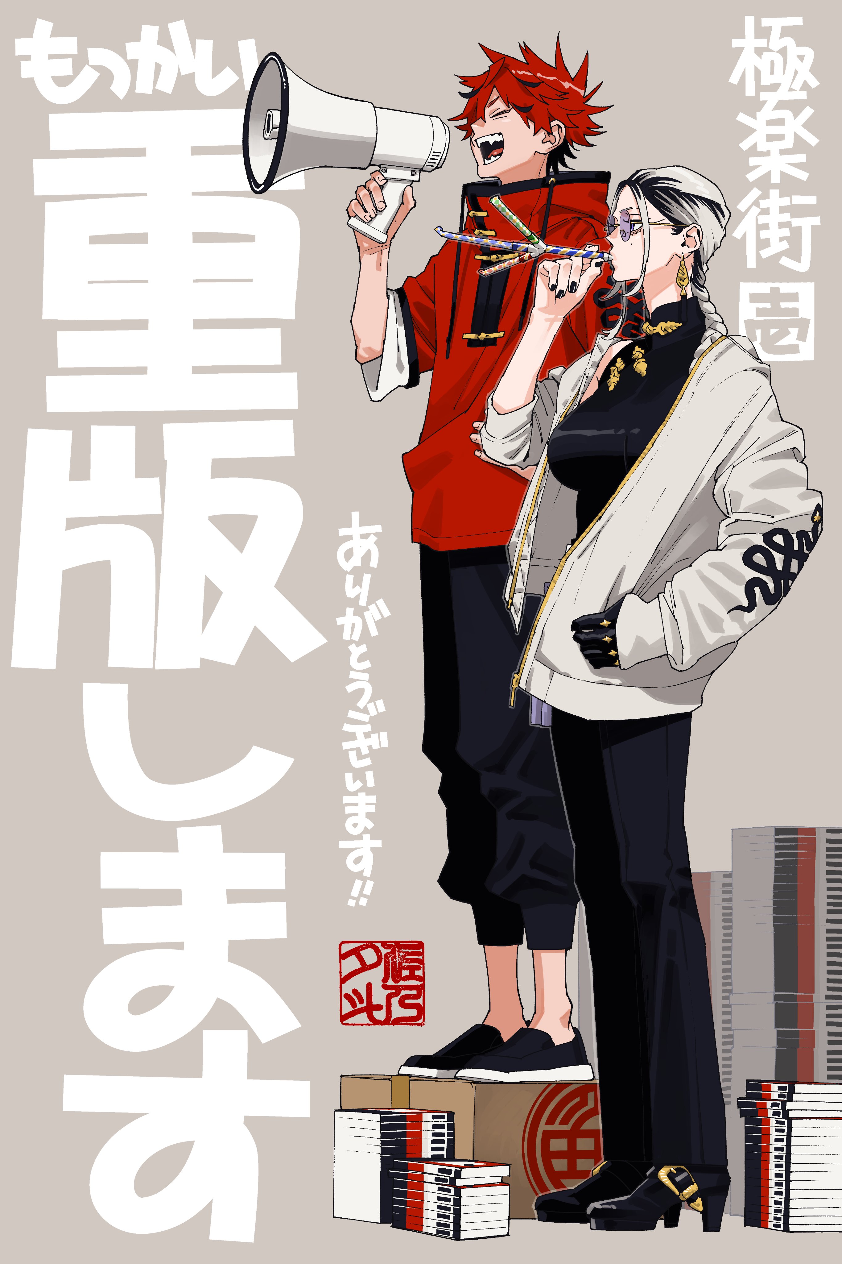 佐乃夕斗 on X: 