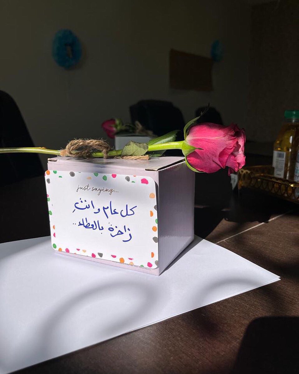 raedgiftedness's tweet photo. فريق جمعية اكتشاف وتطوير المواهب (رائد) يستقبل العام الجديد.. 

#مبادرات_جمعية_رائد
#مواهب #تطوير #الموهبة #رائد 
#اكتشاف_وتطوير_المواهب_رائد https://t.co/mxixhtHst7