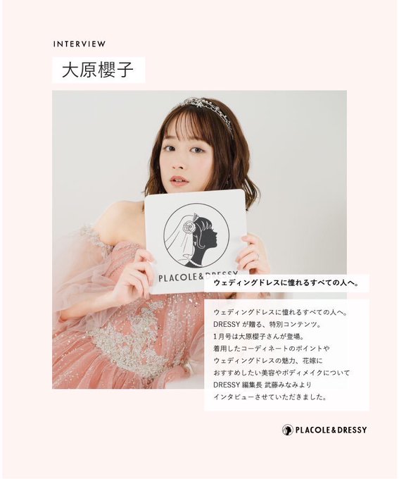 画像まとめ 櫻子さんの足下には死体が埋まっている 新着 5ページ目 アニメレーダー 画像まとめ 櫻子さんの足下には死体が埋まっている 新着 5ページ目 アニメレーダー