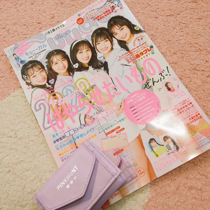 Twitterのコスプレ画像45