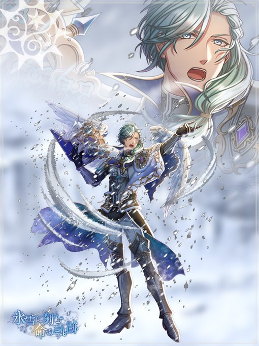夢王国と眠れる100人の王子様 公式 Yume100prince Page 2 Twilog